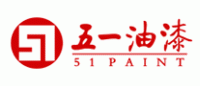 五一油漆品牌logo