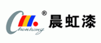 晨虹漆Chenhong品牌logo