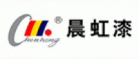 晨虹漆品牌logo