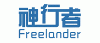 神行者Freelander品牌logo