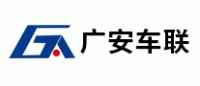 广安车联品牌logo