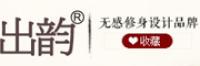 出韵品牌logo
