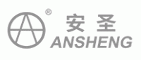 安圣ANSHENG品牌logo