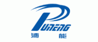 浦能PUNENG品牌logo