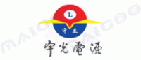 宇光电源品牌logo