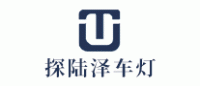 探陆泽品牌logo