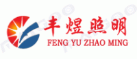 丰煜FENGYU品牌logo