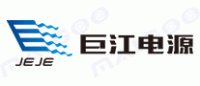 巨江电源品牌logo