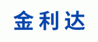 金利达品牌logo