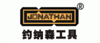 约纳森Jonatha品牌logo