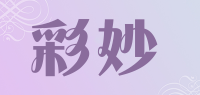 彩妙品牌logo