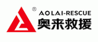 奥来救援AOLAI品牌logo