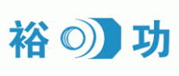 裕功五金品牌logo