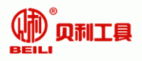 贝利BEILI品牌logo
