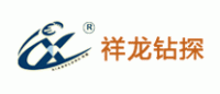 祥龙钻探品牌logo