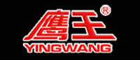 鹰王yingwang品牌logo