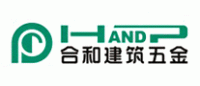 合和HANDP品牌logo