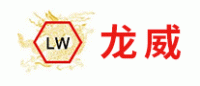 龙威LW品牌logo
