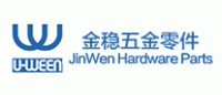 金稳UWEEN品牌logo