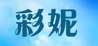 彩妮品牌logo