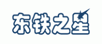 东铁之星品牌logo