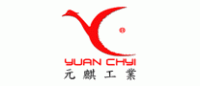 元麒Yuanchyi品牌logo