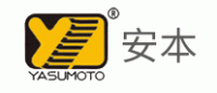 YASUMOTO安本品牌logo