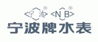 宁波NB品牌logo