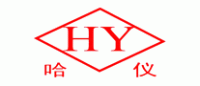 哈仪HY品牌logo