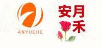 安月禾品牌logo