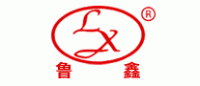 鲁鑫衡器品牌logo
