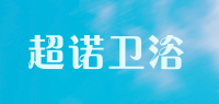 超诺卫浴品牌logo