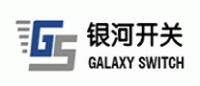 银河开关GALAXY品牌logo