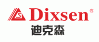 迪克森Dixsen品牌logo