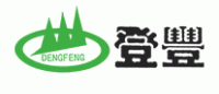 登峰Dengfeng品牌logo