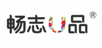 畅志U品品牌logo