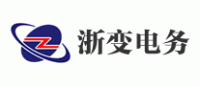 浙变电务品牌logo