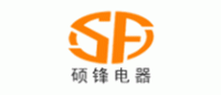硕锋电器品牌logo