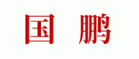 国鹏品牌logo
