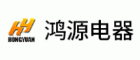 鸿源电器HY品牌logo
