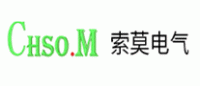 索莫电气CHSOM品牌logo