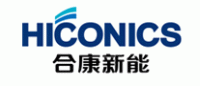 合康新能Hiconics品牌logo