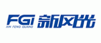 风光FGI品牌logo