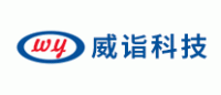 威诣科技品牌logo