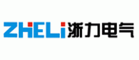浙力电气ZHELI品牌logo