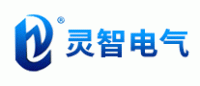 灵智电气品牌logo