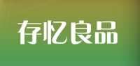 存忆良品品牌logo