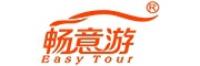 畅意游Easy Tour品牌logo