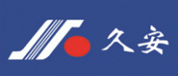 久安JIU'AN品牌logo