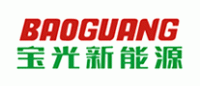 宝光新能源BAOGUANG品牌logo
